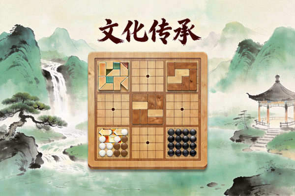 文化传承游戏截图 - 以中国风山水画为背景的传统益智游戏